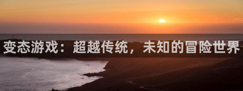 火狐电竞app官网实业投资(东莞)有限公司