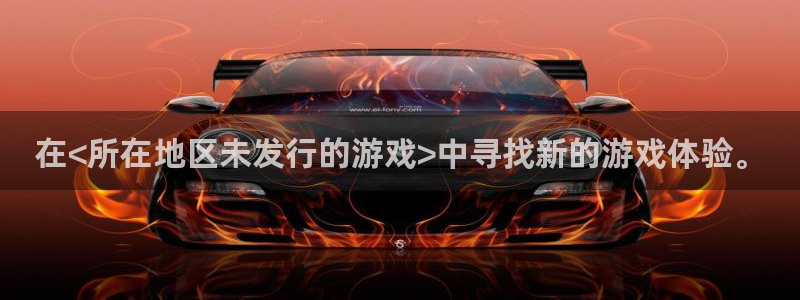 火狐电竞app官网集团是什么企业