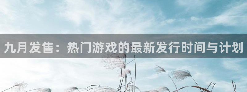 火狐电竞app官网科技