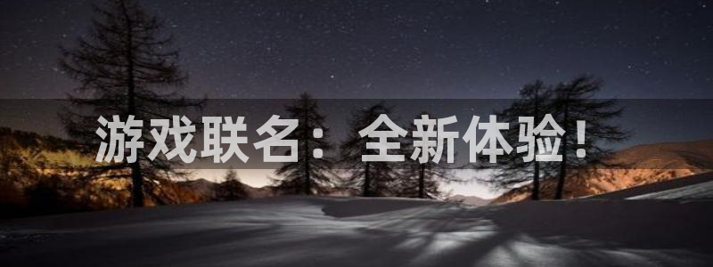 火狐电竞登录注册不了账号